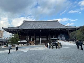 知恩院 御影堂の参拝記録(chiyakiさん)