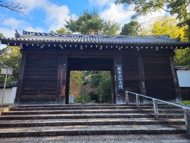 知恩院 御影堂の参拝記録7