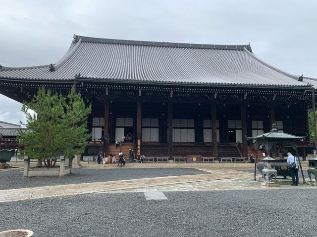 知恩院 御影堂の参拝記録7