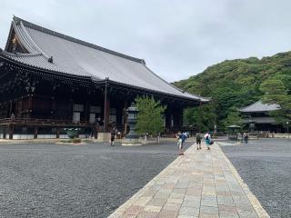 知恩院 御影堂の参拝記録(パールホワイトさん)