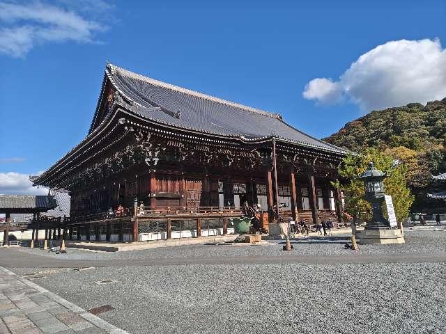 知恩院 御影堂の参拝記録8