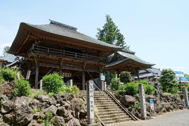 千葉県木更津市矢那1245 平野山 高蔵寺（高倉観音）の写真5