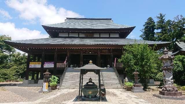 平野山 高蔵寺（高倉観音）の参拝記録(おがおが1262さん)