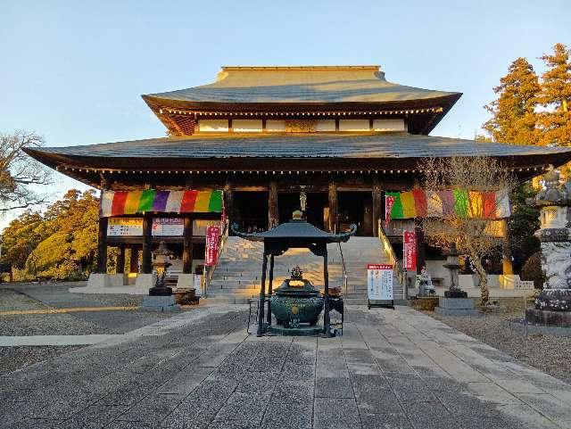 平野山 高蔵寺(高倉観音)の参拝記録9