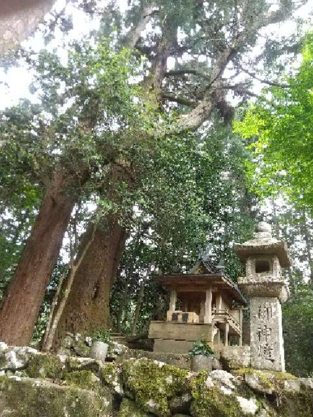 愛宕神社 (榛原諸木野)の参拝記録(天地悠久さん)