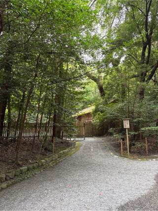 忌火屋殿·祓〔外宮(豊受大神宮)別宮〕の参拝記録(⛩️🎠🐢まめ🐢🎠⛩️さん)