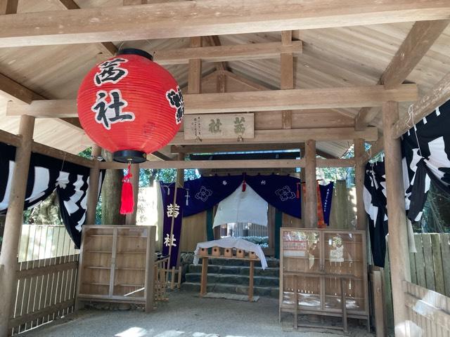 豊川茜稻荷神社（茜社）の参拝記録9