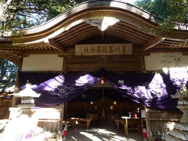 豊川茜稻荷神社（茜社）の参拝記録10
