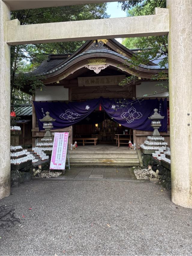 豊川茜稻荷神社（茜社）の参拝記録1