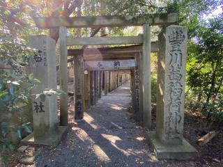 豊川茜稻荷神社（茜社）の参拝記録(スエさん)