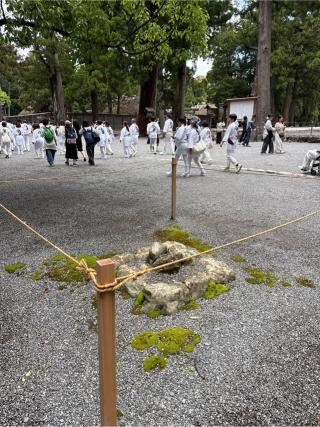 三ツ石(伊勢神宮外宮)の参拝記録(⛩️🎠🐢まめ🐢🎠⛩️さん)