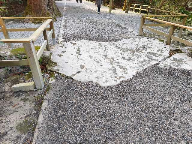 亀石(伊勢神宮外宮)の参拝記録10