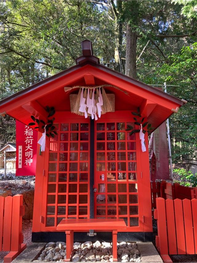 蓬来稲荷神社(宇治神社境内社)の参拝記録5