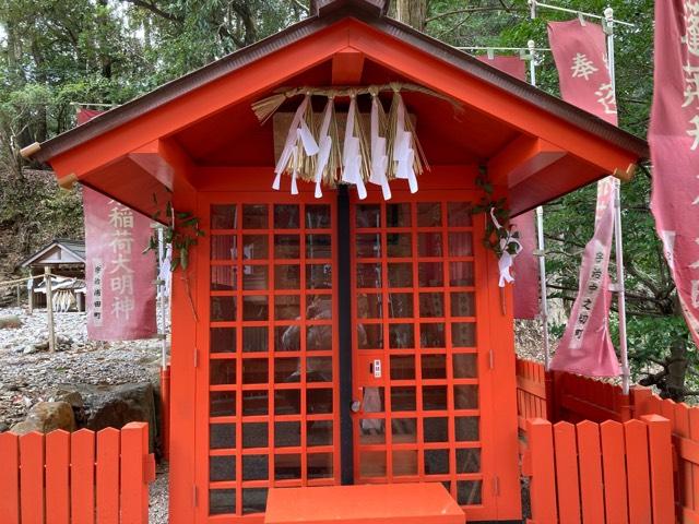 蓬来稲荷神社(宇治神社境内社)の参拝記録7