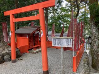 蓬来稲荷神社(宇治神社境内社)の参拝記録(すったもんださん)