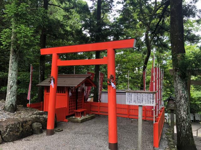 蓬来稲荷神社(宇治神社境内社)の参拝記録10