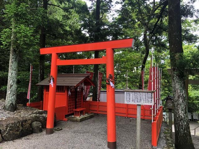 蓬来稲荷神社(宇治神社境内社)の写真1