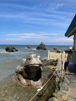 蛙岩(親子蛙)(二見興玉神社)の参拝記録(恭子さん)