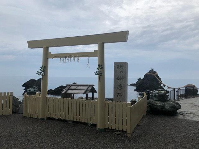 三重県伊勢市二見町江575 蛙岩(親子蛙)(二見興玉神社)の写真1