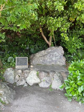 蛙岩(親子蛙)(二見興玉神社)の参拝記録(⛩️🐍🐢まめ🐢🐍⛩️さん)