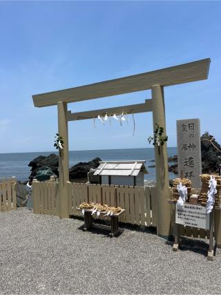 蛙岩(親子蛙)(二見興玉神社)の参拝記録(⛩️🐍🐢まめ🐢🐍⛩️さん)