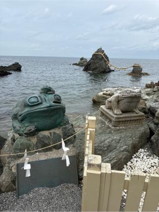 蛙岩(親子蛙)(二見興玉神社)の参拝記録(⛩️🐍🐢まめ🐢🐍⛩️さん)