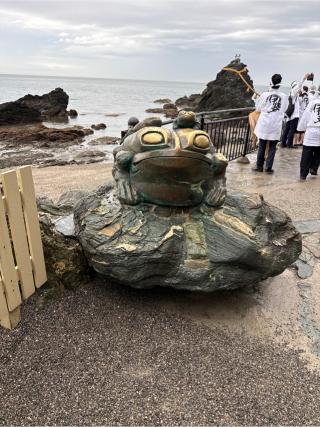 蛙岩(親子蛙)(二見興玉神社)の参拝記録(⛩️🎠🐢まめ🐢🎠⛩️さん)