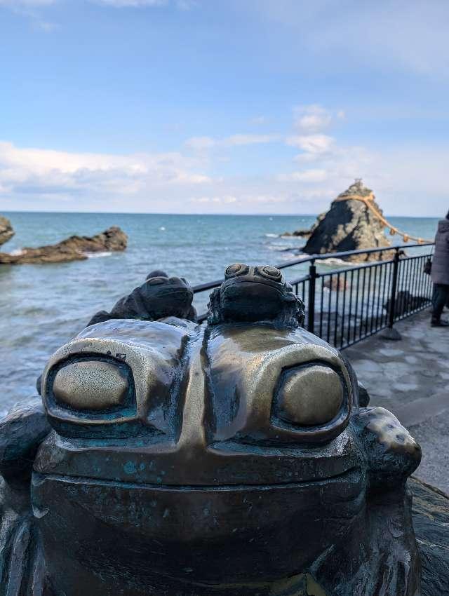 蛙岩(親子蛙)(二見興玉神社)の参拝記録7