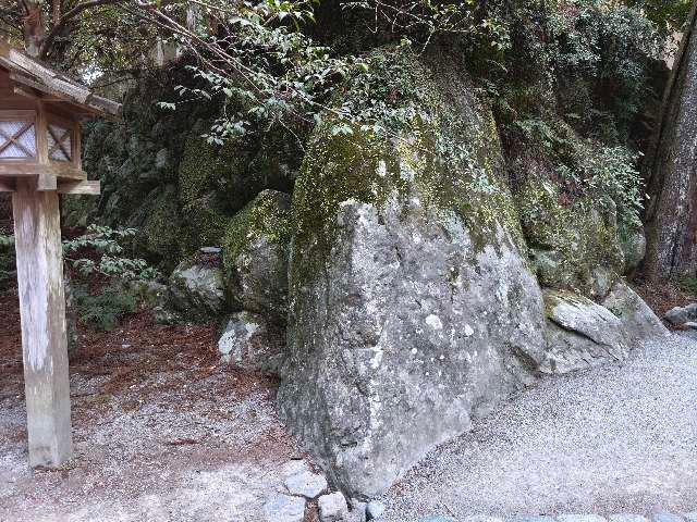 籾だね石(内宮)の参拝記録5