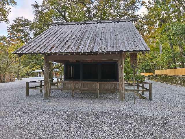 三重県伊勢市宇治館町1 御厩 北側(内宮)の写真2