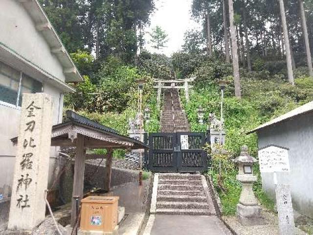 奈良県宇陀市室生田口元上田口弁財天 金刀比羅神社 (室生田口元上田口)の写真2