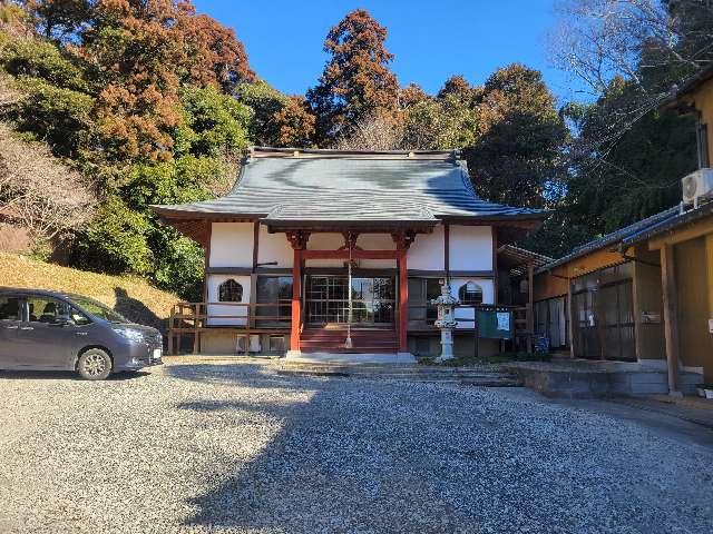 薬王山 本休寺の写真1