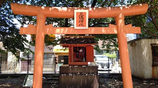 三隅神社の参拝記録1