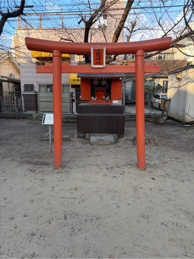 三隅神社の参拝記録1