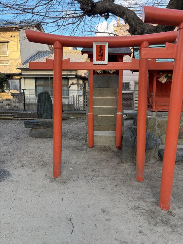 愛宕神社の参拝記録1