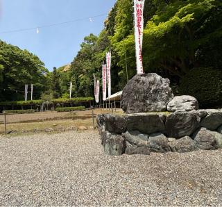 御神田(猿田彦神社境内)の参拝記録(いけさん)