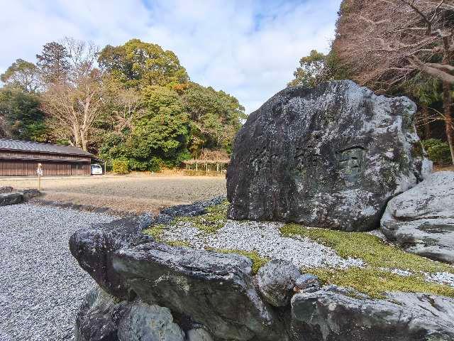 御神田(猿田彦神社境内)の参拝記録9