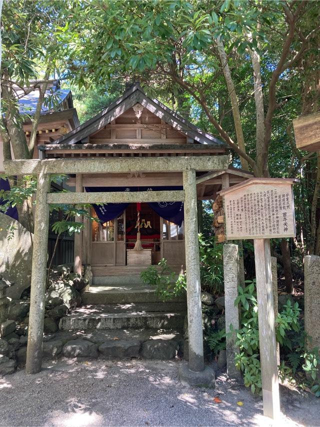 茜牛天神社(茜社)の参拝記録8