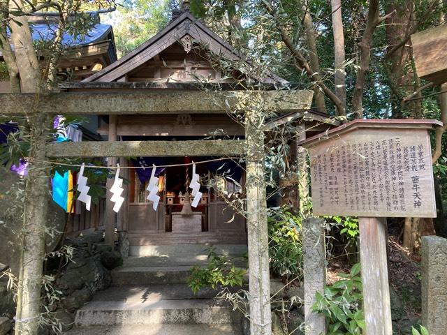 茜牛天神社(茜社)の参拝記録6