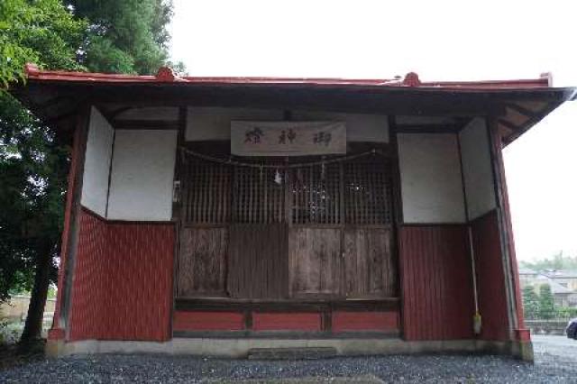 埼玉県深谷市大谷1666-1 稲荷神社の写真1