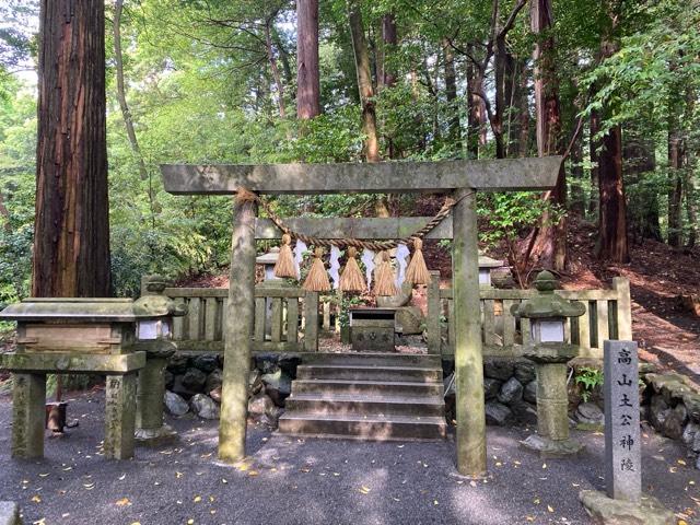 高山土公神陵（椿大神社）の参拝記録3