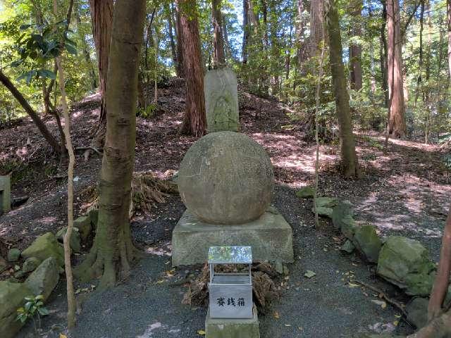 地球の玉 猿田彦大神(椿大神社内)の参拝記録4
