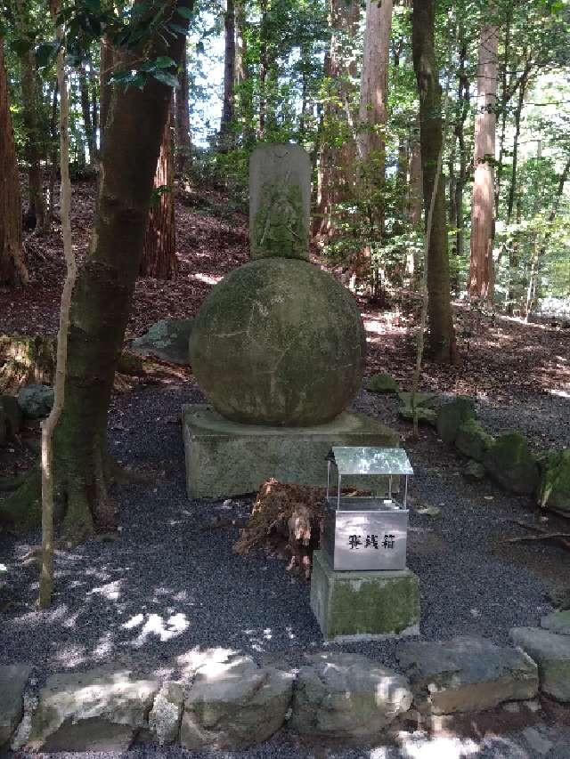 地球の玉 猿田彦大神(椿大神社)の参拝記録7