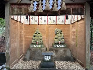恵比寿・大黒社（椿大神社）の参拝記録(あきちゃんさん)