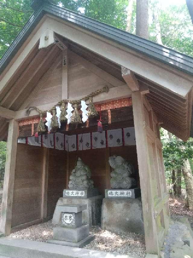 恵比寿・大黒社（椿大神社）の参拝記録3