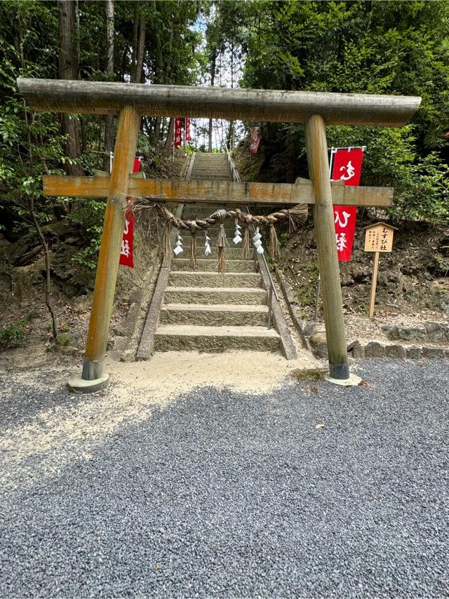 結社(敢國神社境内社)の参拝記録5