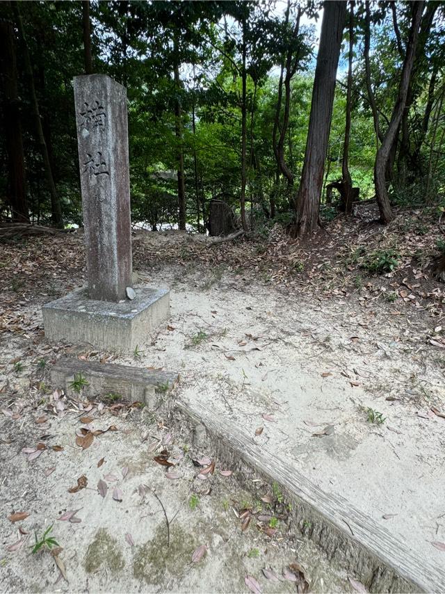 楠社(敢國神社境内社)の参拝記録3