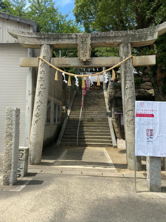 狩尾神社の参拝記録(タイチさん)