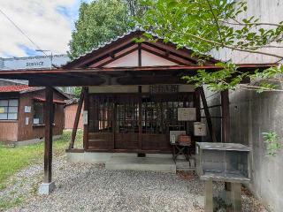 三徳龍神社の参拝記録(愛しい風さん)