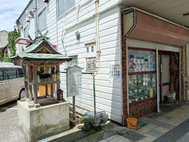 古町大山祇神社の参拝記録(yukiさん)